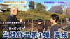 住職さんへ善養寺の見どころを取材「生徒作品第１弾が完成！「江戸川区の小岩にある善養寺の紹介動画」」
