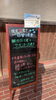 「3/7 本日の日替り 「鯛かぶと煮とサーモンチーズ焼き」 海鮮味処漁」