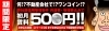 今週末土曜日放送「どよーびぽんち」内でご紹介！まいぷれ酒田掲載店【株式会社東洋開発】【兒玉仏壇仏具店】 | まいぷれ酒田編集部のニュース |  まいぷれ[酒田]