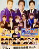 「「男達と歌仲間」に出演します！【歌手　結婚式、イベントの司会・ラジオのパーソナリティもしてます】」