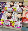 「『死にたがりの君に贈る物語』文庫発売！」