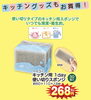 　「春のビッグセール🌸5日目です‼︎」