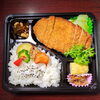 「3月8日のお弁当」