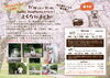 大人気ドッグフォトイベント!「Danke大人気ドッグフォトイベント〖さくらtoフォト〗ご予約受付中❣️」