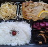 「一魚一会　お弁当配達致します♪」