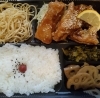 「一魚一会　お弁当配達致します♪」