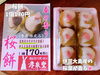 「今しか食べられない春の味、桜餅。おすすめは新感覚スイーツの生クリーム笹団子や生クリーム大福。南魚沼の老舗和菓子屋、孝泉堂。」