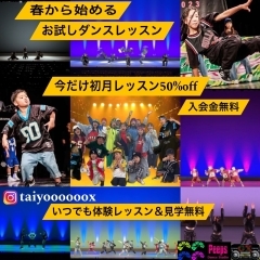 『Peeps Dance Studio』さんからのご案内！