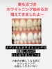 メディカルホワイトニング「メディカルホワイトニング」