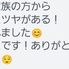 ご夫婦で♡出雲市美剃師シェイヴィスト♡