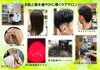 和やかホットペッパービューティー広告「ホットペッパービューティーでの予約を再開しました。」