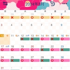 3月の予約カレンダー