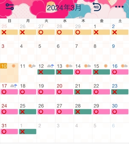 「3月の予約カレンダー」