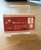 スタンプカード「スタンプカード」