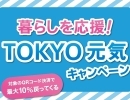 日野市のサロン✨MyRRH【ミルラ】💖お得なキャッシュレスキャンペーンやってます▶︎3/11(月)～3/31(日)まで♪　🌸○au PAY(コード支払い) , ✖ d払い , ○PayPay , ○楽天ペイ（コード・QR払い）