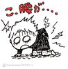 やっちまったら辛すぎる、ぎっくり腰「寒暖差でぎっくり腰！！」