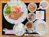 「南魚沼のアットホームな隠れ家カフェ、喫茶ぴあーちぇさん。居心地良すぎて時間忘れるほど。」