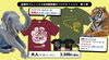 動物園オリジナルT シャツ第2弾「動物園オリジナルT シャツ第2弾」