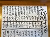「春日市、大野城市、カウンター寿し」