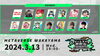 「3月13日(水)『ユタカ交通presents フォートナイト和歌山　STREAMER CUP』開催」