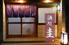 「「お店の紹介」＠青梅（河辺エリア）の隠れ家的居酒屋【酒処 圭】」