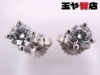 ヴァンドーム 美品 Vendom ダイヤ0.19ct デザイン リング 11号 pt950 プラチナ 販売中！ 玉や質店 千葉 市川市 本八幡 |  玉や質店のニュース | まいぷれ[船橋市]