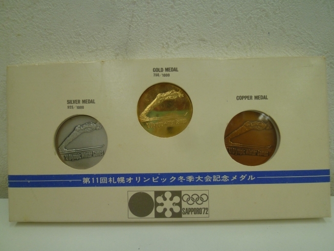 札幌オリンピックの金・銀・銅3種セットの記念メダル「買取専門 金のクマ 沼津店　実家の片付けで出てきた記念メダル」