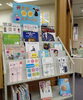 「新生活に役立つ本を探しに行こう！【村上市立図書館からのお知らせ】」