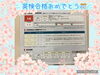 「英検合格おめでとう㊗️ 一之江　英語教室」