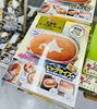 『北海道チーズ蒸しケーキFAN BOOK』「あの大人気のケーキがぬいぐるみに！?」
