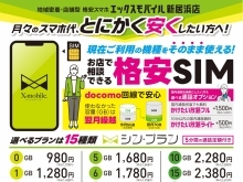 隠れ固定費を発掘すれば使えるお金が増える‼️