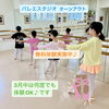 「キャンペーン中！」
