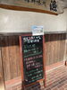 「3/13 本日の日替り「ぶり大根 鯖のカレーマヨネーズ焼き」 海鮮味処漁」