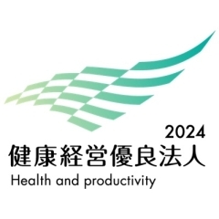 健康経営優良法人2024の認定を受けました！