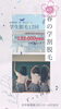 「【春🌸の学生応援キャンペーン】」