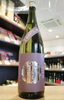 「【予約受付中！】賀茂金秀　桜吹雪　大吟醸　出品仕込【矢島酒店｜馬込沢・塚田・新船橋・船橋駅・鎌ヶ谷・東武線エリアの酒屋】」