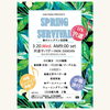 「★サバゲーに興味がある人集合！！！★」