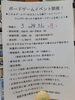 「ボードゲームイベント情報」「ボードゲームイベント情報！」