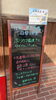 「3/14 本日の日替り 「ぶりカマ塩焼きとたいカルパッチョ」 海鮮味処漁」