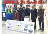 来場者数300万人達成「来場者３００万人達成！」