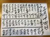 「春日市、大野城市、カウンター寿し」