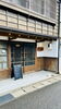 「町屋のコーヒースタンド★村上市・NIJIYA coffee【まいぷれ村上・地域情報発信中！】」
