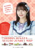 「本間日陽さんファン必見！SNS聖地巡礼マップ【まいぷれ村上・地域情報発信中！】」