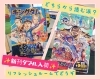 「📕ワンピース‪✕‬キングダム✨新刊ダブル入荷」