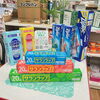 「松ヶ枝堂薬局は"町のよろず屋"です！！」