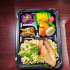 炊き込み御飯幕の内弁当「3月15日のお弁当」