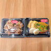 「3月15日のお惣菜」