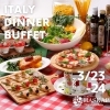 イタリアディナーブッフェ「2日間限定開催！イタリアディナーブッフェ」