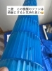 三菱　ファン「エアコンの準備はお済みですか？」
