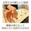 「腰痛が楽になって外出したくなった！お客さまの嬉しいご感想(=^ェ^=) 整体・リーディング・占い・ヒーリング・氣功」